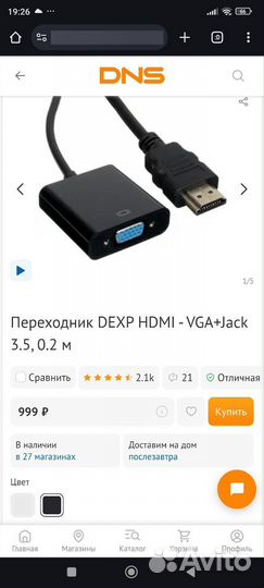 Монитор AOC E2270S