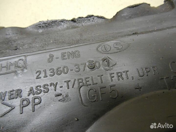 Кожух ремня грм Santa Fe (SM) / Santa Fe Classic 2