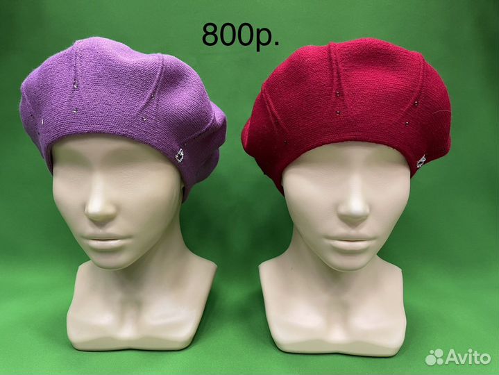 Берет женский