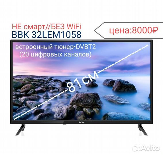 Новые телевизоры