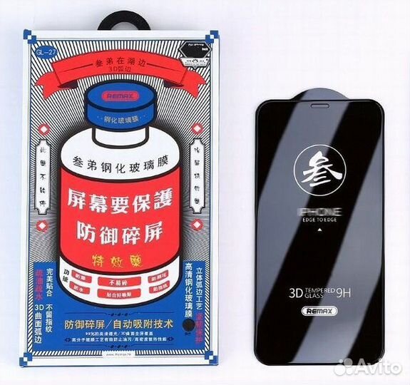 Remax Защитное стекло