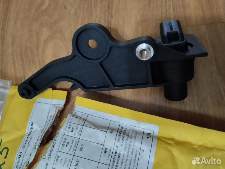 Датчик положения коленвала 9637465980 1920AW