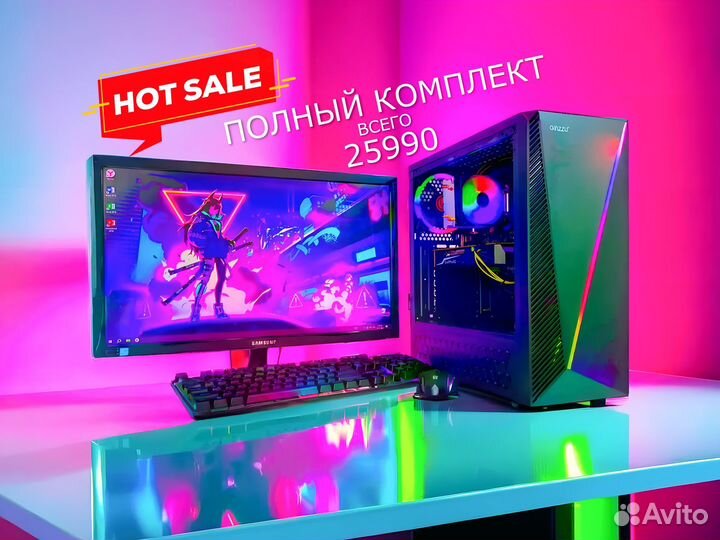 Игровой пк Intel Core i7 / 16GB / RX 570