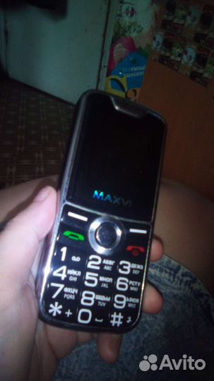 Максви