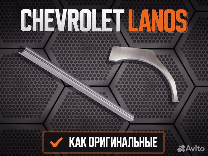 Пороги Citroen Nemo ремонтные кузовные