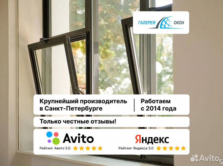 Уплотнитель Schlegel Q-lon для пластиковых окон