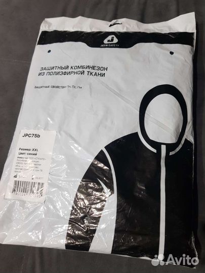 Комбинезон мгоразовый xxl jeta pro