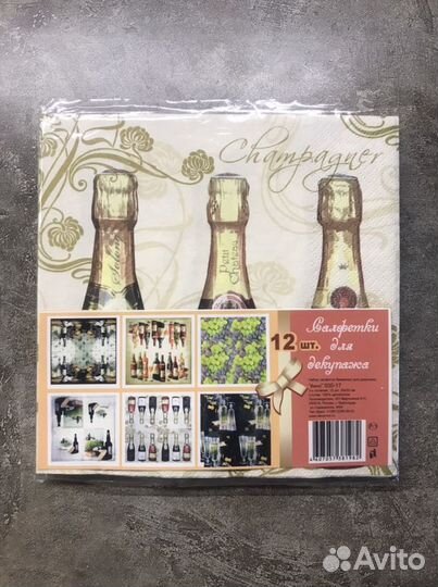 Салфетки для декупажа