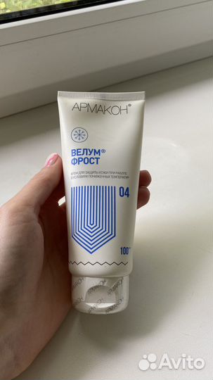 Крем армакон