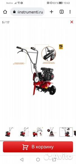 Культиватор