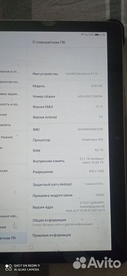 Планшет huawei matepad