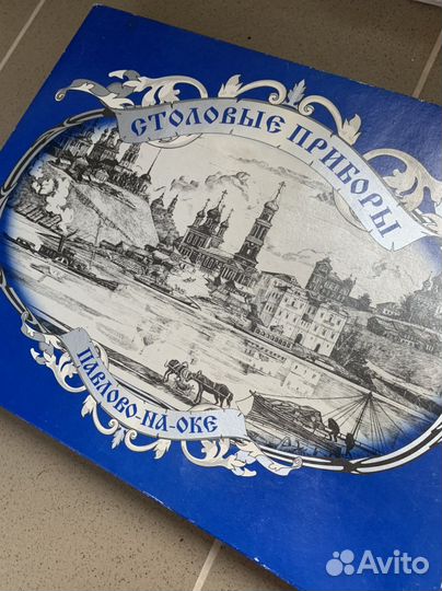 Набор столовых приборов, нерж. сталь, нов