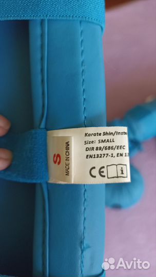 Экипировка для каратэ детская