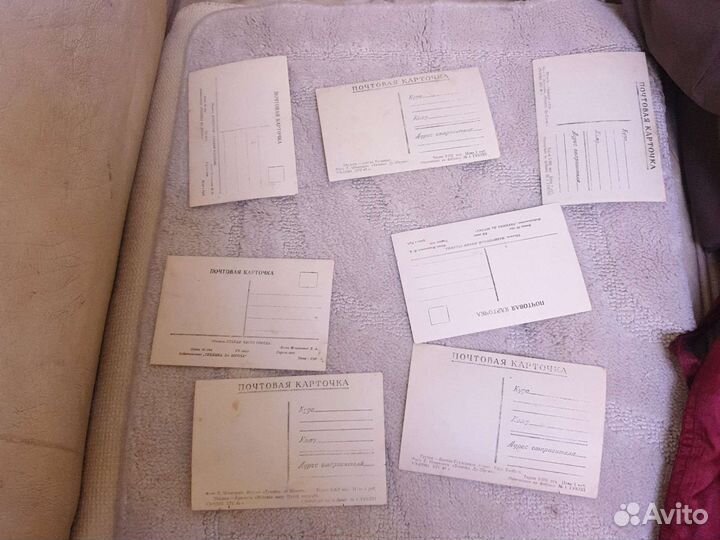 Открытки советские СССР 1948 Тбилиси цена за все