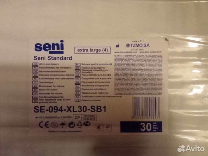 Памперсы для взрослых seni 4