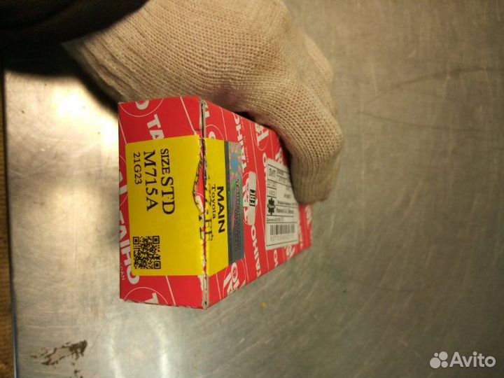 Вкладыш коренной (комплект) Toyota Auris