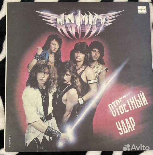 Виниловые пластинки СССР