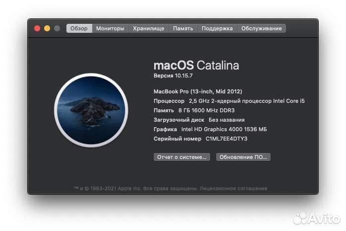 Macbook Pro 13 mid 2012