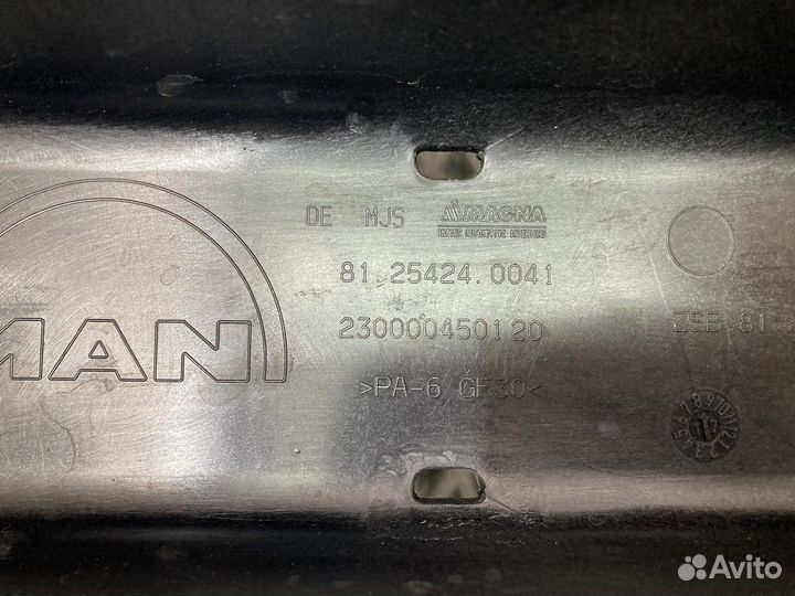 81254240041 Кронштейн проводки