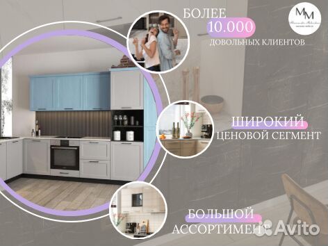 Модульные кухни