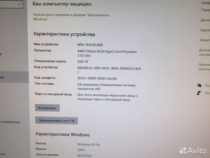 Системный блок