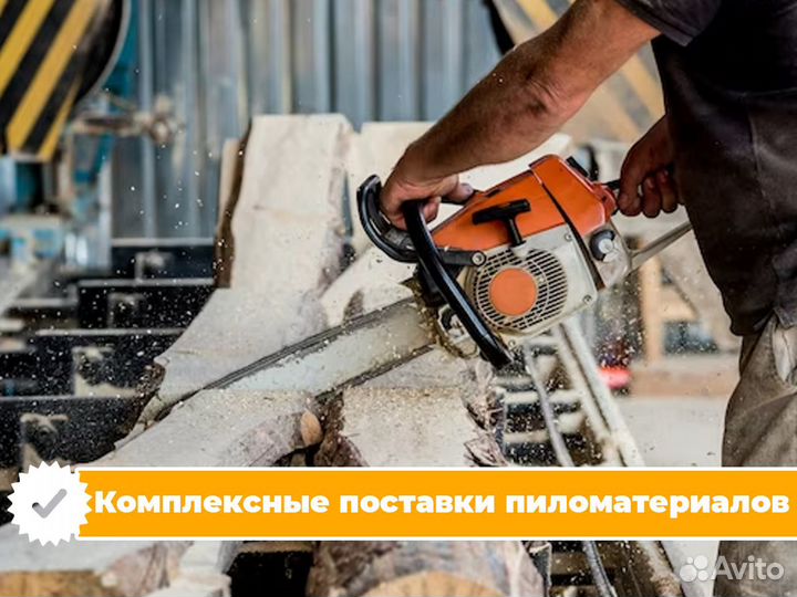 Вагонка штиль Ав