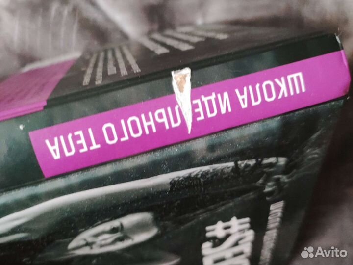 Книги Оля Маркес sekta