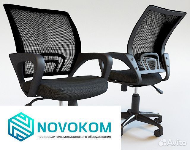 Кресло для офиса нс-1442 (черный)