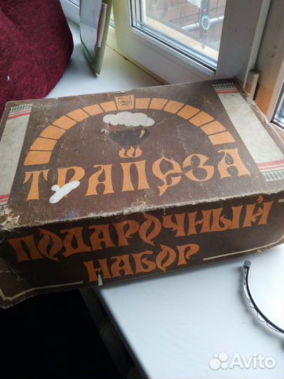 Горшочки для запекания СССР