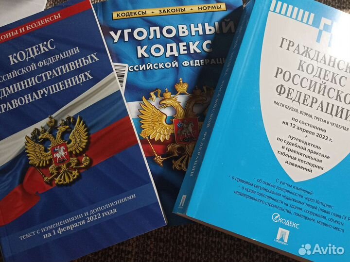 Услуги адвоката