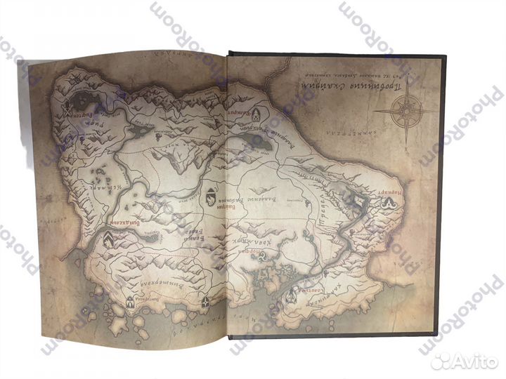 Skyrim Человек,мер и зверь