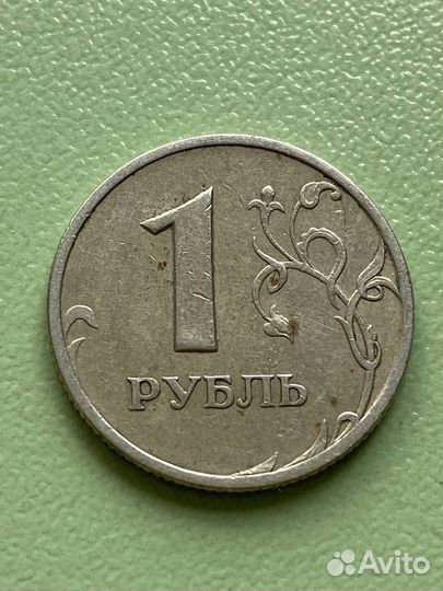 1 рубль 2005 года спмд