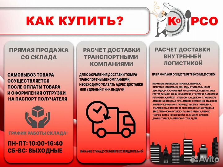 Пароконвектомат unox xebc-10EU-eprm-MP