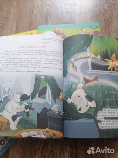 Детские книги пакетом 2