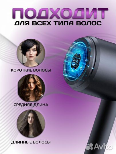 Фен 1200 Вт фиолетовый