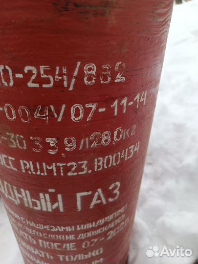 Газовый балон автомобильный