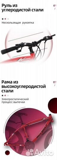 Новый HotWolf 26HW-556 26