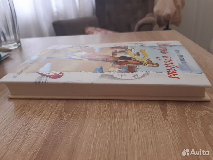 Жизнь взаймы. Как избавиться от психологической за