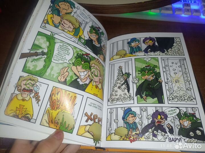 Комикс: «Земля Королей Червовый Том, глава 2»