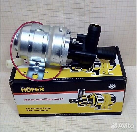 Помпа отопителя