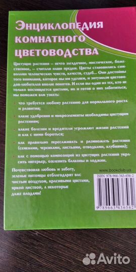 Увлекательные книги для увлечённых людей