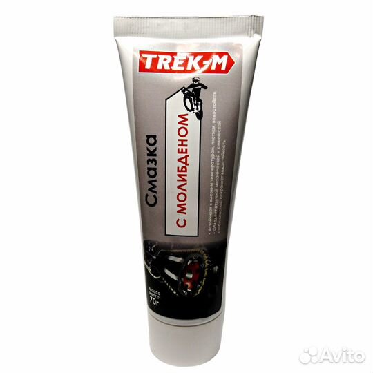 Смазка с молибденом 70 грамм