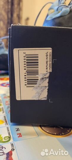 Скальные туфли mammut 43