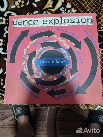 Dance Explosion LP