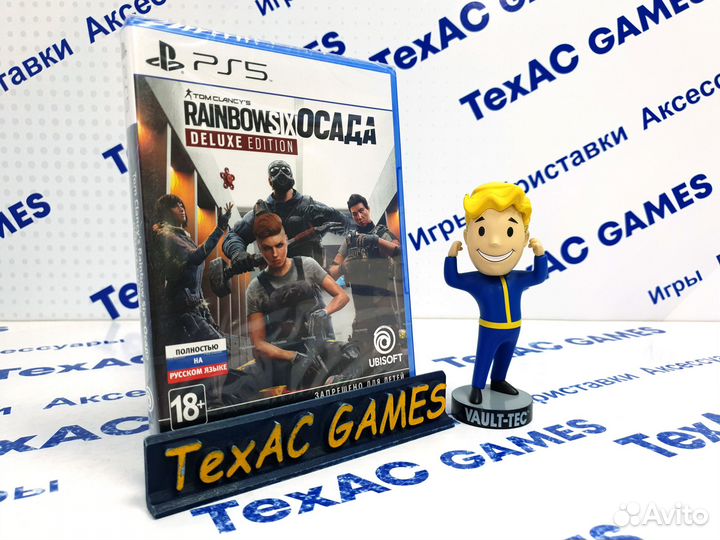 Tom Clancy's Rainbow Six: Осада Deluxe Edition PS5