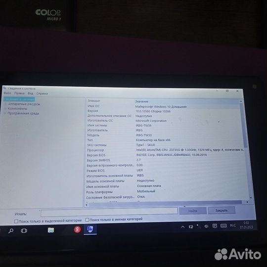 Планшет irbis TW36