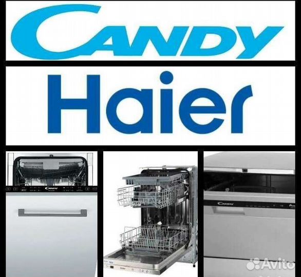 Запчасти посудомоечных машин