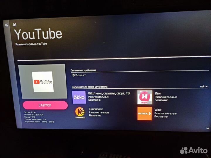 SMART тв LG32