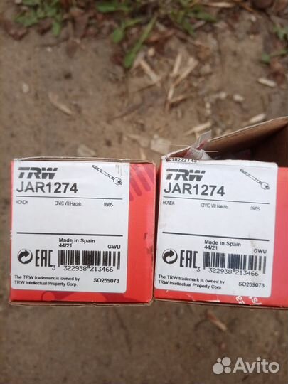 Продам наконечники с тягоми цивик 5д 2006 - 2011