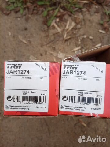 Продам наконечники с тягоми цивик 5д 2006 - 2011